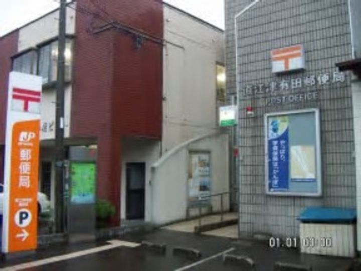 SAJA安江 ABCの周辺