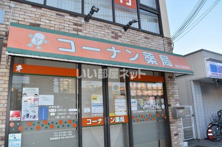 大阪府枚方市伊加賀西町(アパート)の賃貸物件の周辺