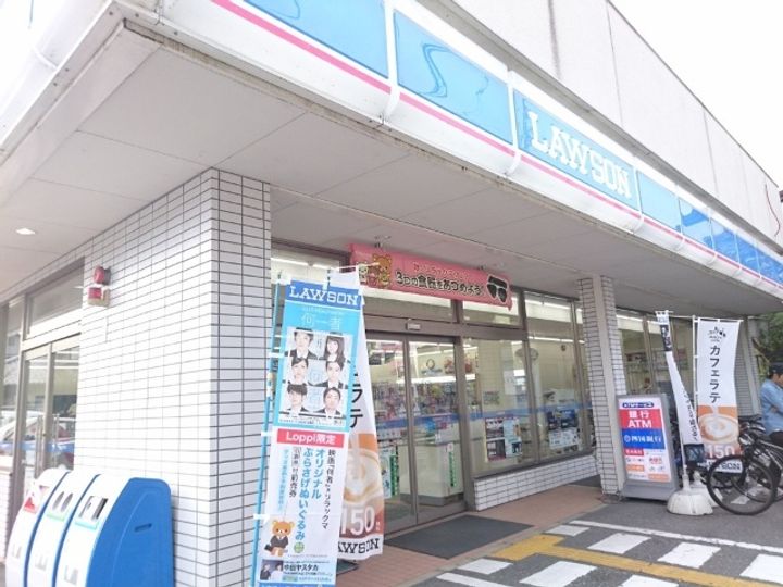大田ハイツの周辺