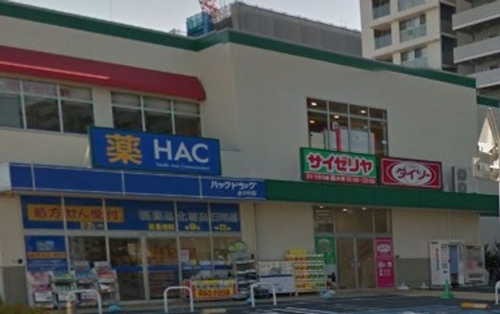 ハイムキュートの周辺