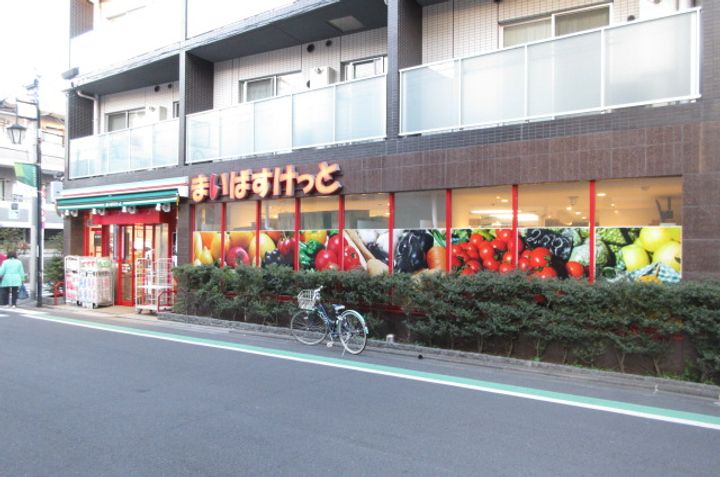 東京都目黒区五本木1(マンション)の賃貸物件の周辺