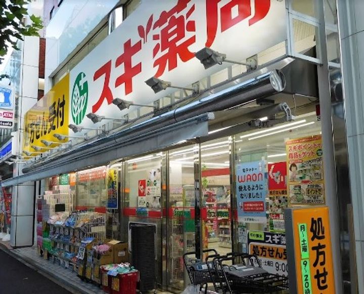 ウェルスクエア新宿戸山の周辺