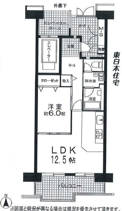 光が丘パークタウン四季の香弐番街 1号棟の間取り