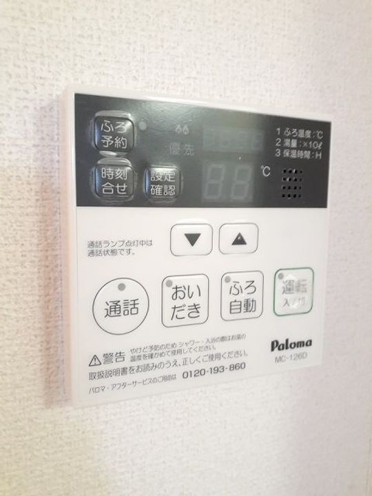 ル・サンティエAの内装