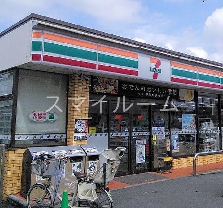 神奈川県川崎市中原区小杉陣屋町2(アパート)の賃貸物件の周辺