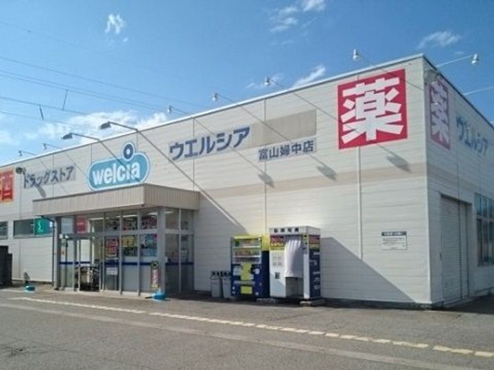 アンシャンテ Vの周辺