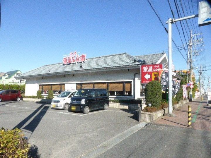 グラース・アビタシオンの周辺