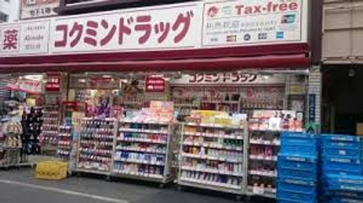 東京都台東区台東3(マンション)の賃貸物件の周辺