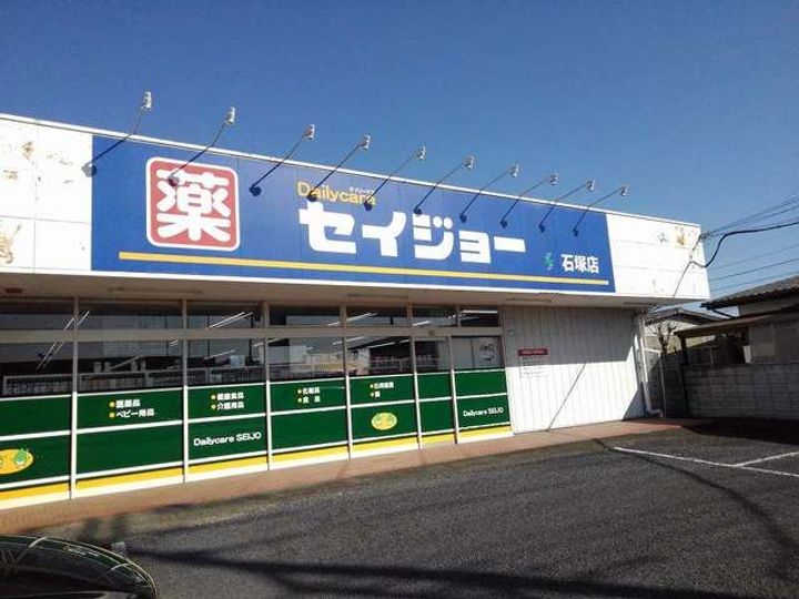 栃木県佐野市小中町(アパート)の賃貸物件の周辺