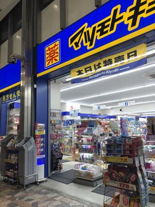 東京都足立区千住東1(マンション)の賃貸物件の周辺