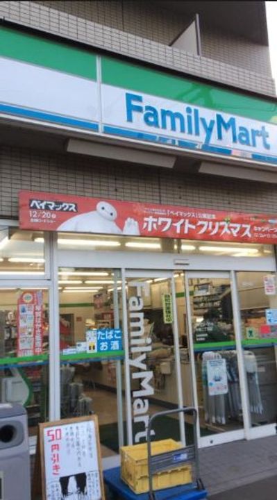 東京都江東区木場2(マンション)の賃貸物件の周辺