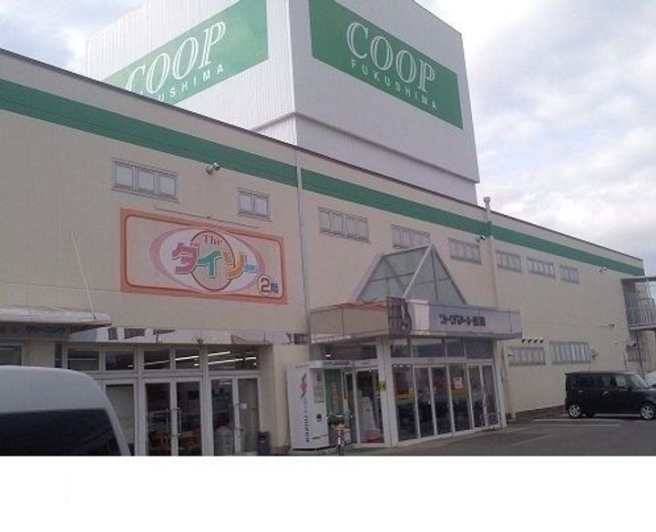 サンライズ幸の周辺