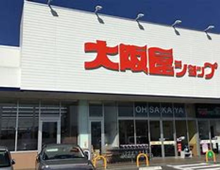 NSコーポの周辺