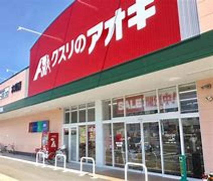 NSコーポの周辺