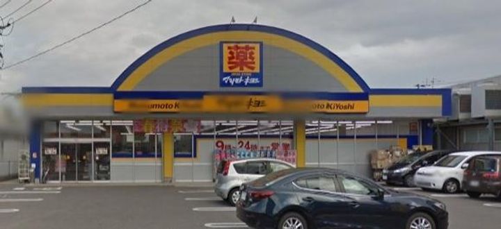 マンスリーマンション 清水の周辺