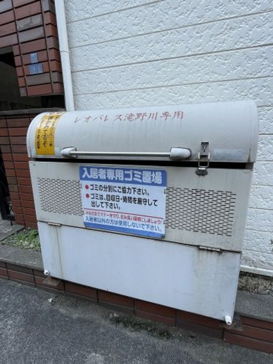 レオパレス滝野川の地図