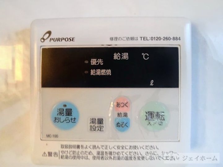 滋賀県野洲市久野部(マンション)の賃貸物件の内装