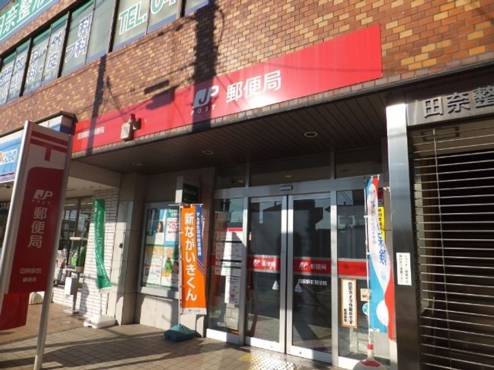 Dreamlight Terrace Enokigaokaの周辺