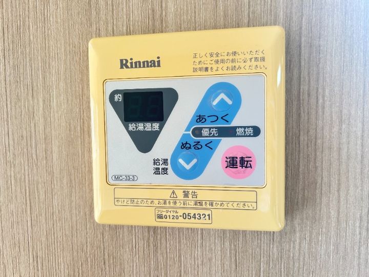 メゾンカモミールの内装