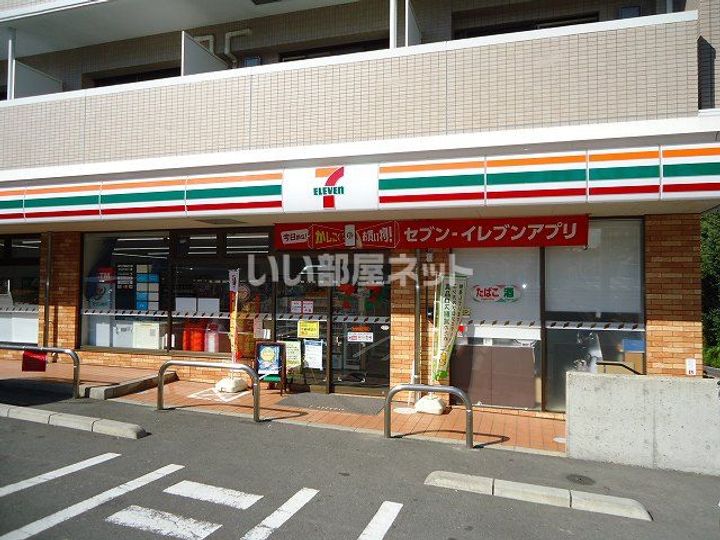 ルミエール東中振の周辺