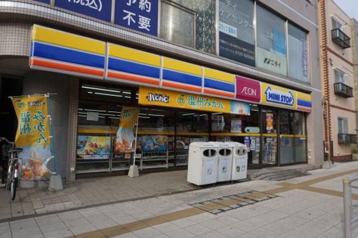 エクレール上星川の周辺