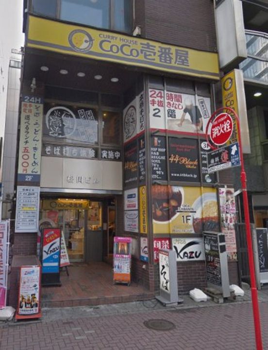 千葉県千葉市中央区本千葉町の賃貸マンションの周辺
