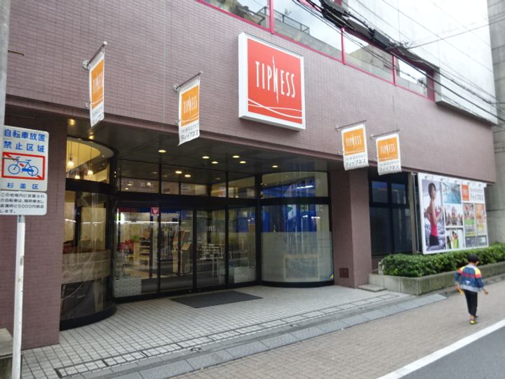 LightGardenI(ライトガーデン)の周辺