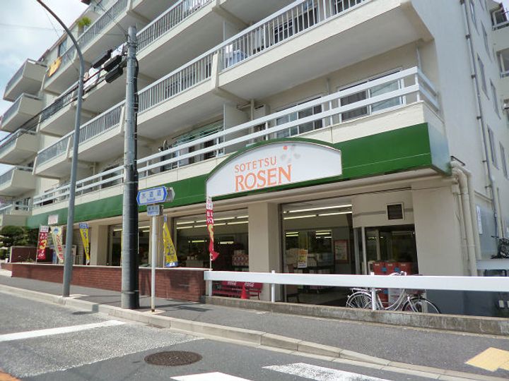 VIVACE東寺尾の周辺