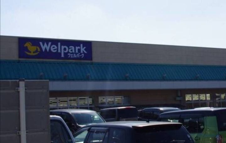 加藤ハイツの周辺