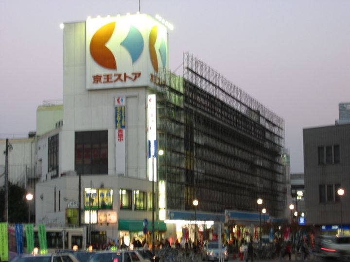 第5白王ハイツの周辺