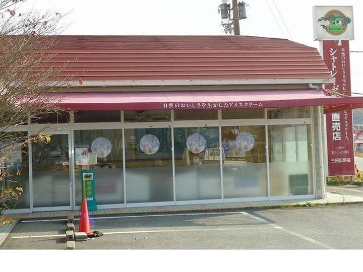アインシュッツエンゲルIIの周辺