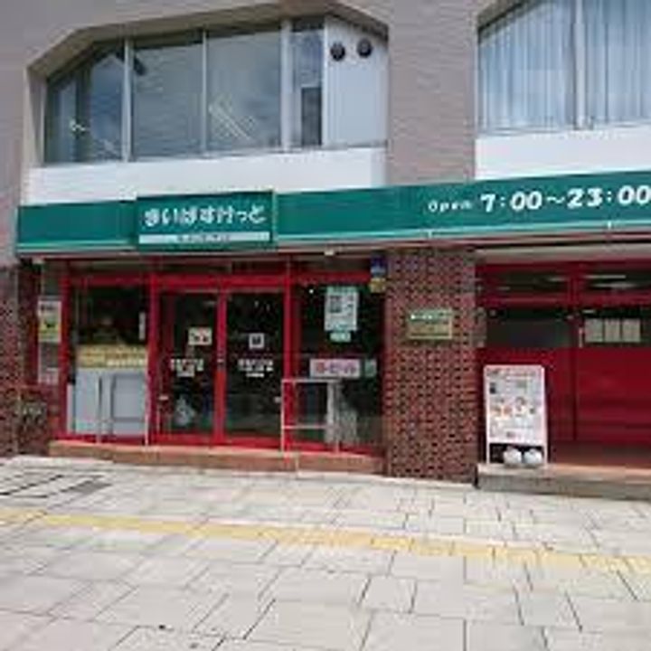 サンティパープの周辺