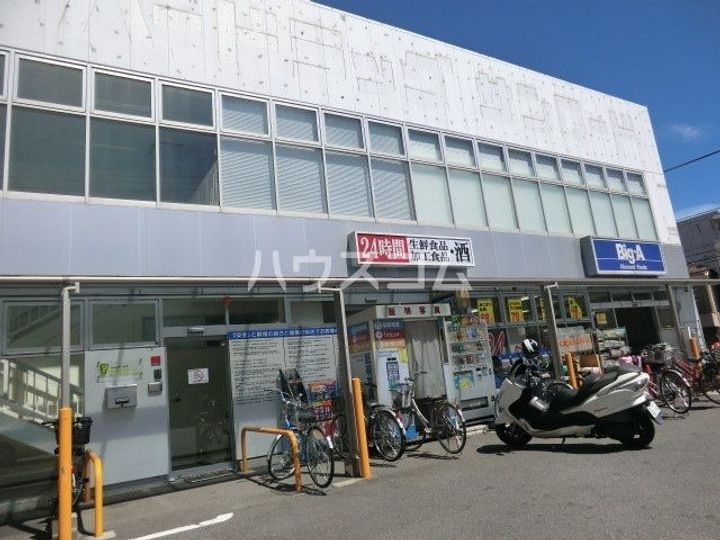 オレンジコート相模原の周辺