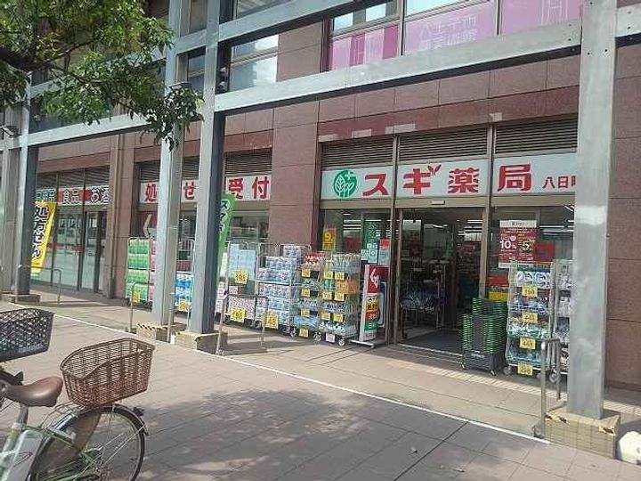 パークスクウェア八幡町の周辺