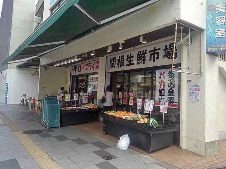 パークスクウェア八幡町の周辺