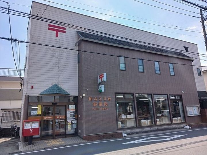 千葉県柏市伊勢原1(アパート)の賃貸物件の周辺