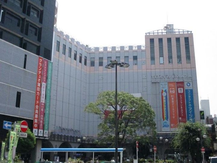 東京都大田区蒲田1(マンション)の賃貸物件の周辺