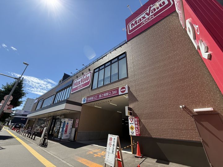 サンテラス911の周辺