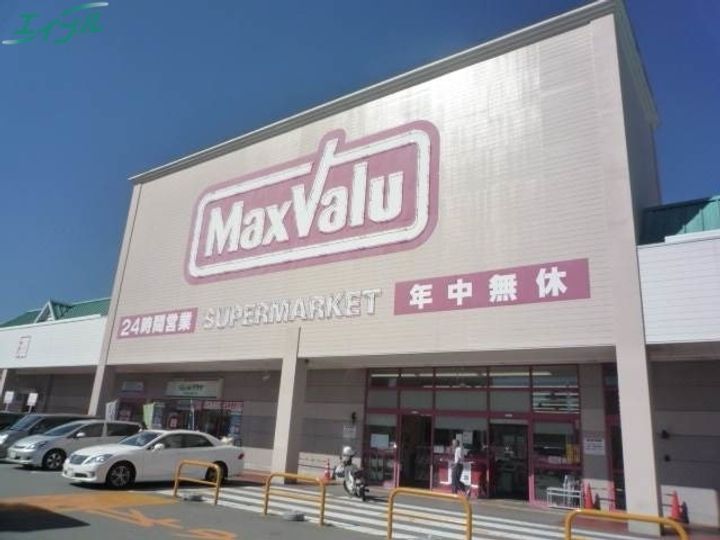 グリンビーハイツの周辺