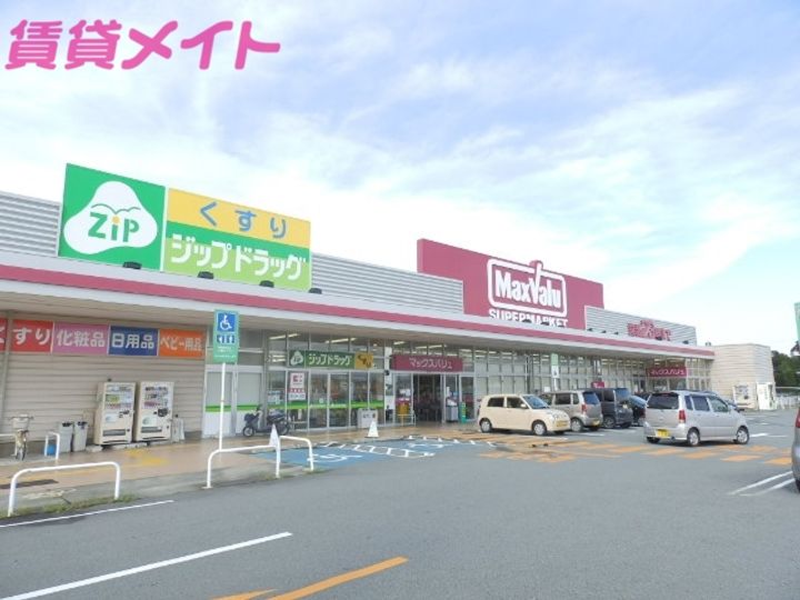 クリーンハイツ A棟の周辺
