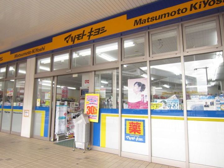 パールハイツの周辺