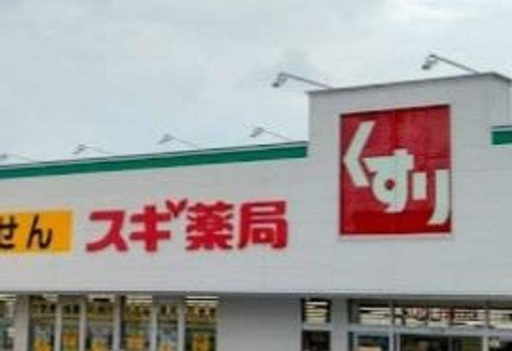 フジハウスIIの周辺