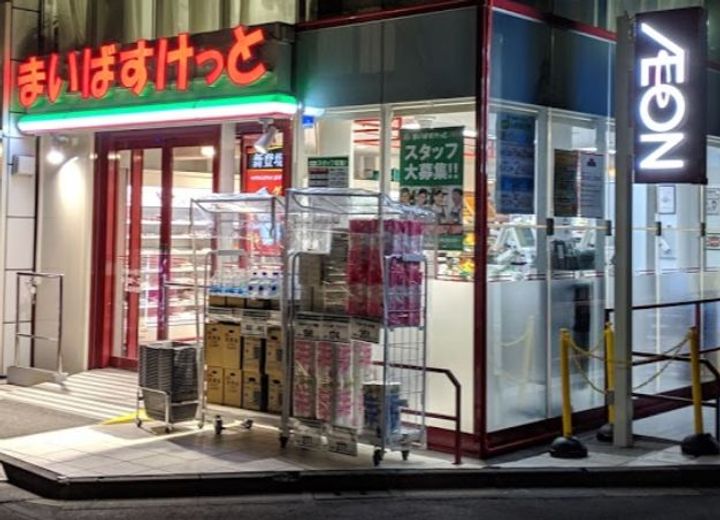 クーラクー原宿の周辺