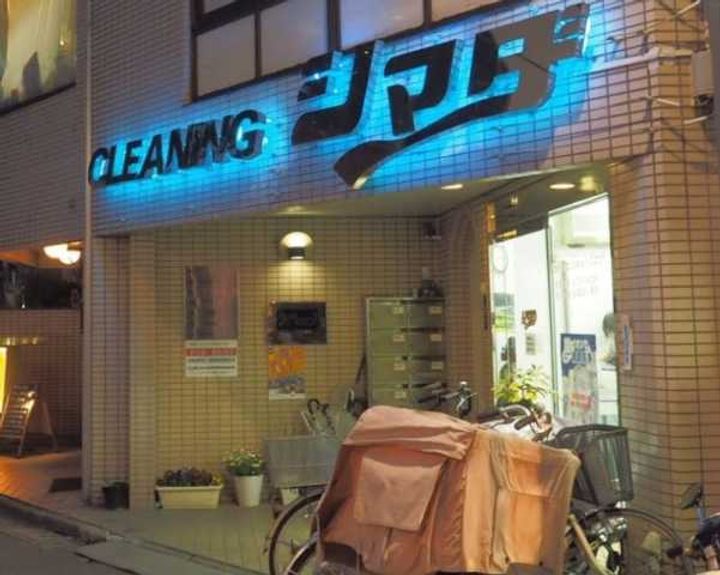 クーラクー原宿の周辺