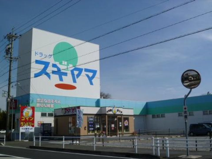 アル・ビレオの周辺
