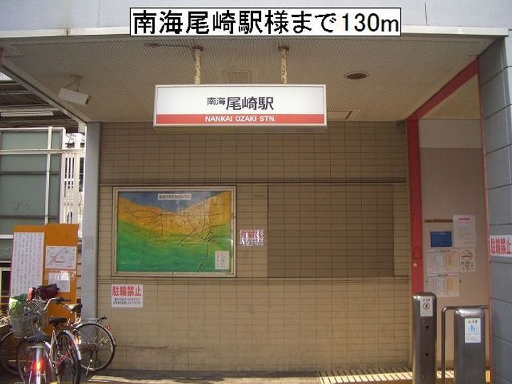 大阪府阪南市尾崎町1(アパート)の賃貸物件の周辺
