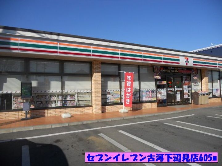茨城県古河市磯部(アパート)の賃貸物件の周辺