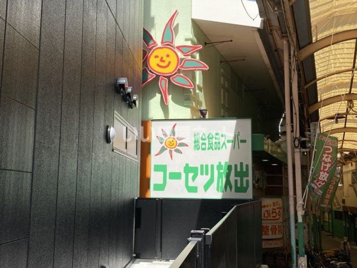 大阪府大阪市鶴見区今津南1(マンション)の賃貸物件の周辺