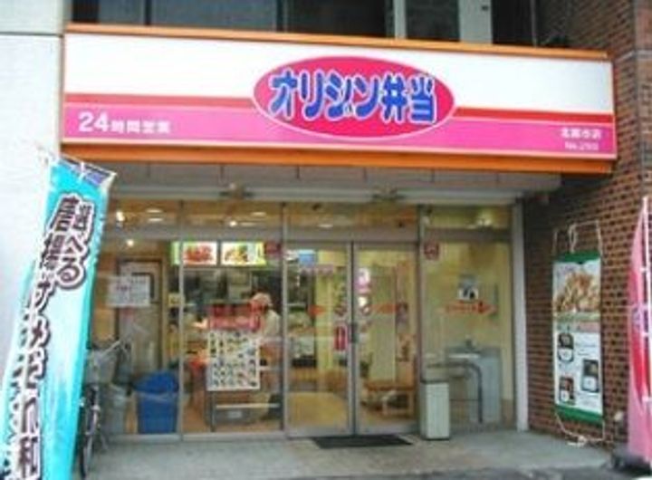 DIPS大山東町の周辺