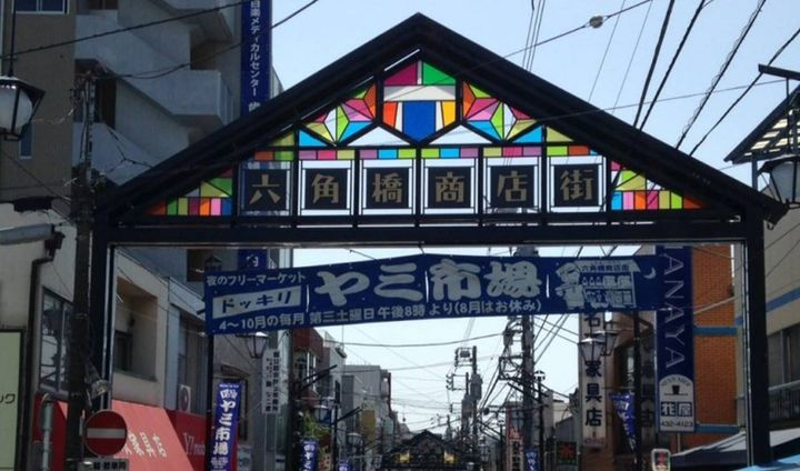 神奈川県横浜市神奈川区西神奈川3(アパート)の賃貸物件の周辺